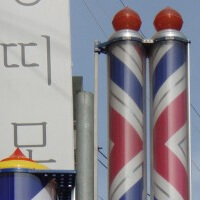 double pole barber shop south korea