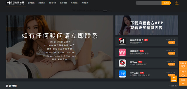 Model Media Taiwanese porn