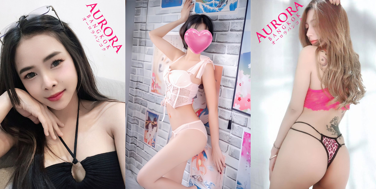 3 thai chicks who work at aurora bangkok massage
